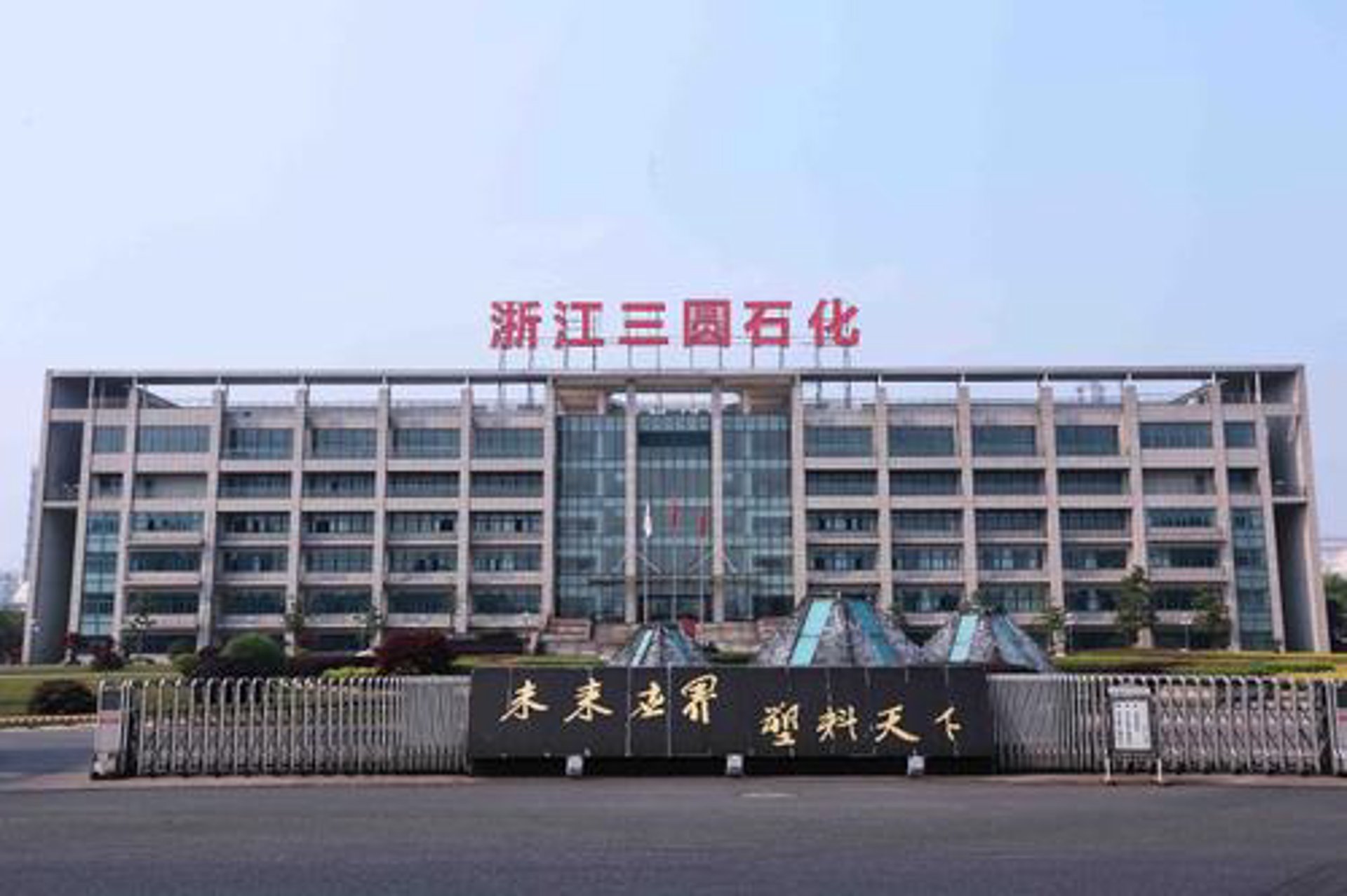 锦敬衡器